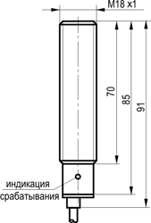 Габариты OS A42A-43N-10-LZ